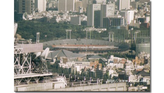 National Stadium