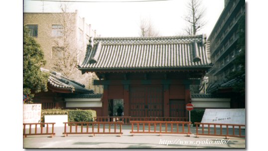 University of Tokyo red gate