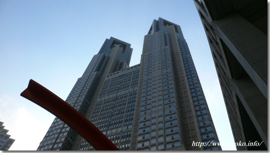 Tokyo Metropolitan Government