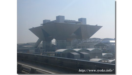 Tokyo Big Sight