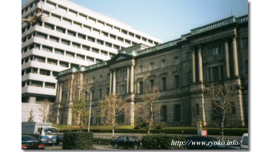 日本銀行