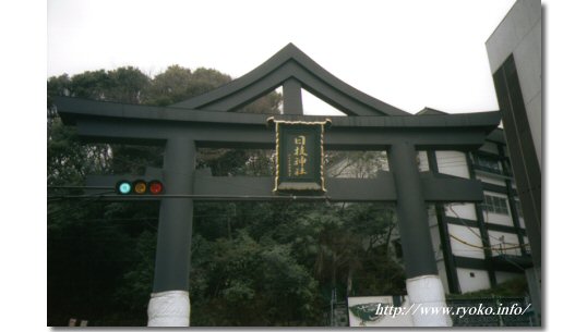 日枝神社