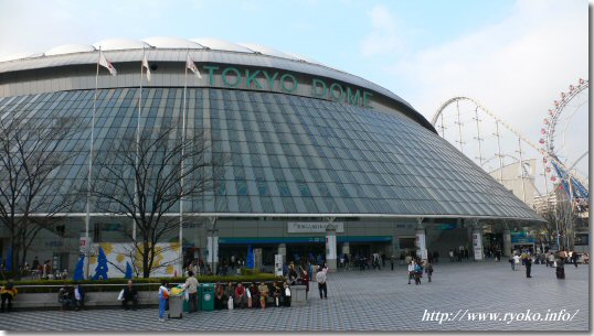 TOKYO DOME