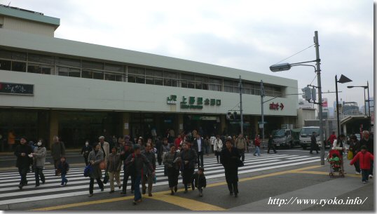 上野駅