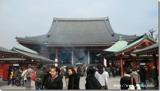 Senso-ji