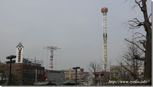 Asakusa Hanayashiki