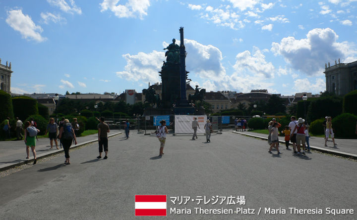 マリア・テレジア広場