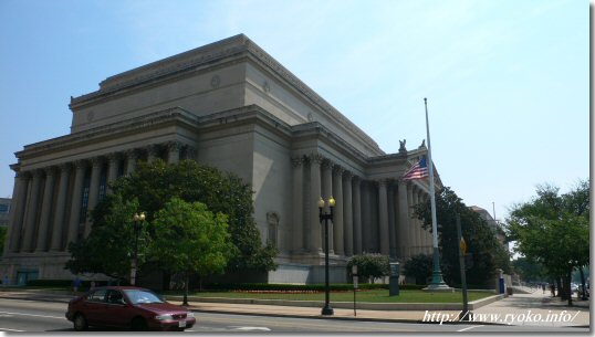 国立公文書館